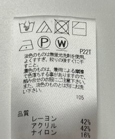 ONWARD Reuse Park 【Feroux】ニット春夏