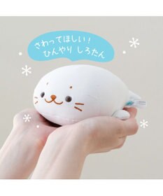 Mother garden しろたん クール ちびマスコット