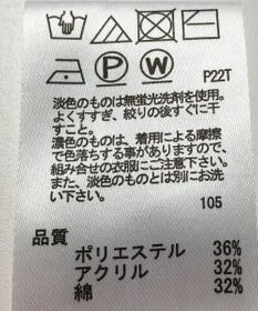 ONWARD Reuse Park 【any SiS】ニット春夏