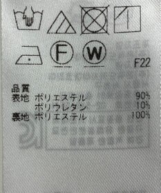 ONWARD Reuse Park 【自由区】ワンピース春夏