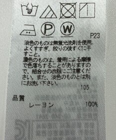 ONWARD Reuse Park 【23区】スカート春夏