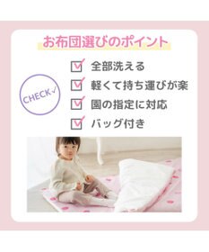 Mother garden マザーガーデン 野いちご お昼寝布団 5点セット