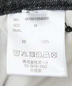 CRAFT STANDARD BOUTIQUE ラップ風デニムスカート