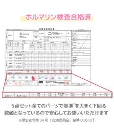 Mother garden マザーガーデン 野いちご お昼寝布団 5点セット