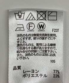 ONWARD Reuse Park 【any SiS】ニット春夏