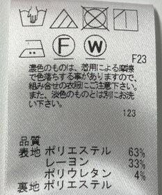 ONWARD Reuse Park 【J.PRESS】スカート春夏