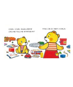 MIKI HOUSE HOT BISCUITS おんがくえほん ピアノギフトセット【BOX付き】