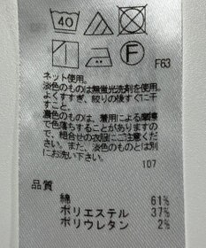 ONWARD Reuse Park 【組曲】カットソー春夏