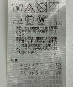 ONWARD Reuse Park 【23区】パンツ秋冬