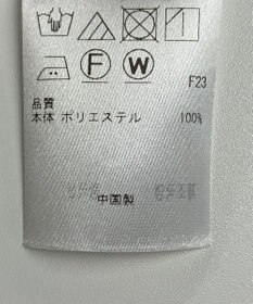 ONWARD Reuse Park 【23区】ワンピース秋冬