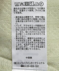 earth music&ecology ぽこぽこプルオーバー