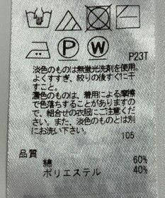 ONWARD Reuse Park 【23区】パンツ春夏