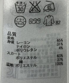 ONWARD Reuse Park 【組曲】ワンピース春夏