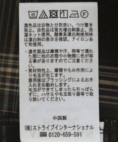 AMERICAN HOLIC イージーケアショート丈チェックシャツ