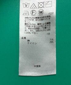 ONWARD Reuse Park セット商品/サイズ38【23区】ニット春夏×ブラウス春夏