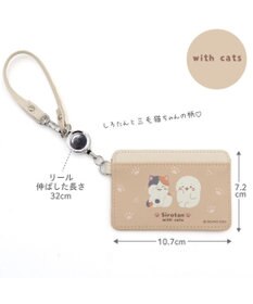 Mother garden しろたん リール付きパスケース 《with cats》 単品