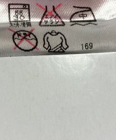 ONWARD Reuse Park 【23区 GOLF】パンツ春夏