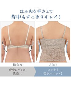 BRADELIS New York 【カヤビューティーラボ】はくだけ簡単!レーシーロングブラ24 ノンワイヤー 補整 ブラジャー 見せブラ ブラトップ