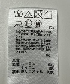 ONWARD Reuse Park 【any FAM】パンツ春夏