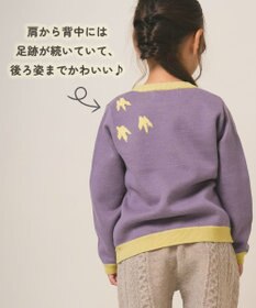 ami amie 【UNISEX】ダイナモープルオーバー145cm