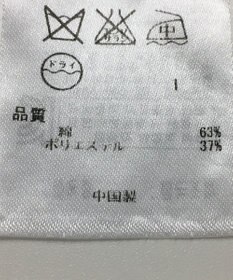 ONWARD Reuse Park 【23区】ニット春夏