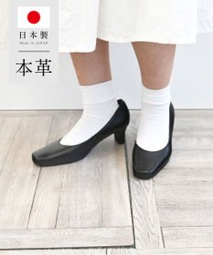 Pointer 日本製 本革プレーンパンプス