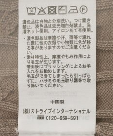 AMERICAN HOLIC ケーブル5分袖ニットプルオーバー