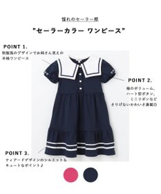 ANY KIDS セーラーカラー ワンピース
