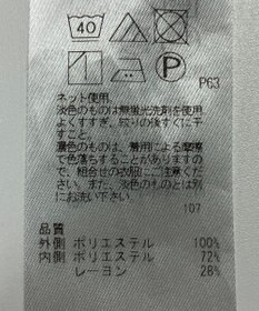 ONWARD Reuse Park 【自由区】カットソー春夏