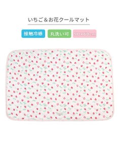 PET PARADISE ペットパラダイス クール マット 《いちご＆お花柄》 90×60㎝