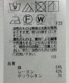 ONWARD Reuse Park 【23区】パンツ春夏