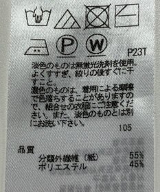 ONWARD Reuse Park 【ICB】ニット春夏