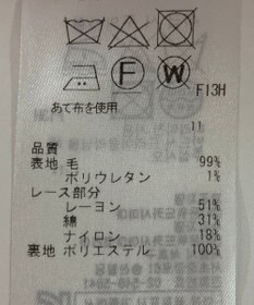 ONWARD Reuse Park 【ICB】スカート春夏