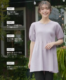 Tiaclasse リブ切替スカラップニットチュニック