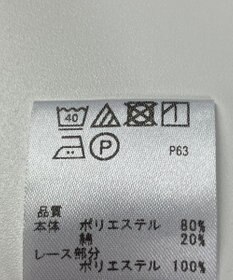 ONWARD Reuse Park 【any SiS】カットソー春夏