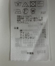 ONWARD Reuse Park 【23区】ニット春夏