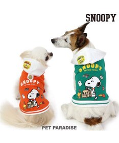 PET PARADISE スヌーピー おでかけ柄 パーカー  《グリーン》中型犬