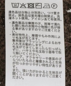 CRAFT STANDARD BOUTIQUE スラブニットチュニック