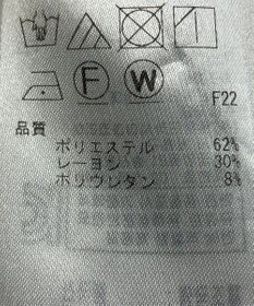 ONWARD Reuse Park 【自由区】パンツ秋冬