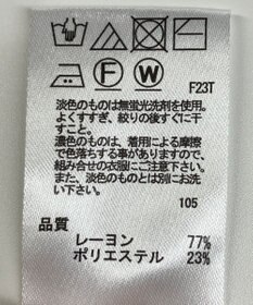 ONWARD Reuse Park 【any SiS】ニット春夏