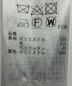 ONWARD Reuse Park 【23区】スカート春夏