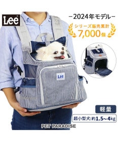 Ｌｅｅ ハグ＆リュック ヒッコリー キャリーバッグ 超小型犬 / PET PARADISE | ファッション通販 【公式通販】オンワード・クローゼット