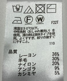 ONWARD Reuse Park 【any FAM】ニット秋冬