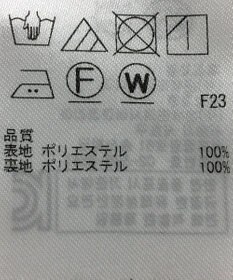 ONWARD Reuse Park 【自由区】ワンピース秋冬