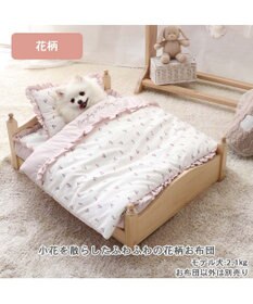 PET PARADISE ペットパラダイス お布団 《 花柄  》