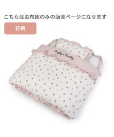 PET PARADISE ペットパラダイス お布団 《 花柄  》