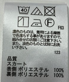 ONWARD Reuse Park 【any SiS】スカート春夏