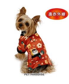 PET PARADISE ペットパラダイス  遠赤外線 レトロぬくぬく半纏 小型犬