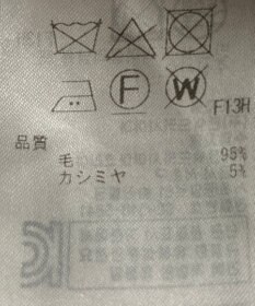 ONWARD Reuse Park 【23区】ニット秋冬