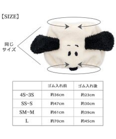 PET PARADISE スヌーピー スヌード 中型犬 大型犬 ＳＭ～Ｍ / Ｌ
